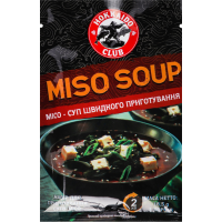 Суп МІСО (1 порція) 18,5 г