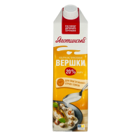 Вершки 20% Яготинські 0,941 л / 0,950 кг