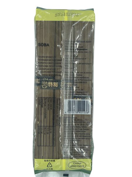 Локшина гречана соба Green Label 0,3 кг