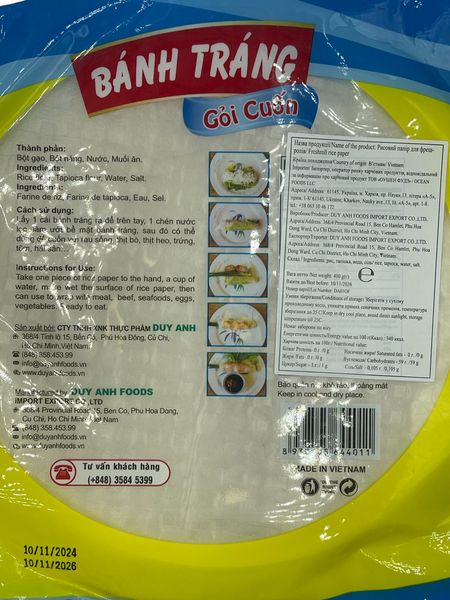 Папір рисовий круглий для фреш-ролів Duy Anh Foods 0,4 кг