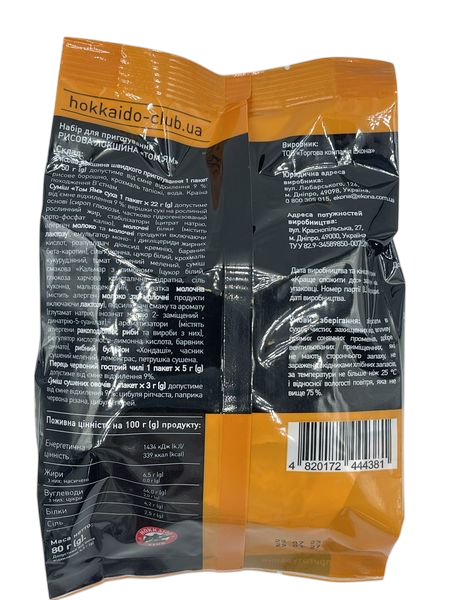 HC Рисовая Лапша "ТОМ ЯМ", 80 г