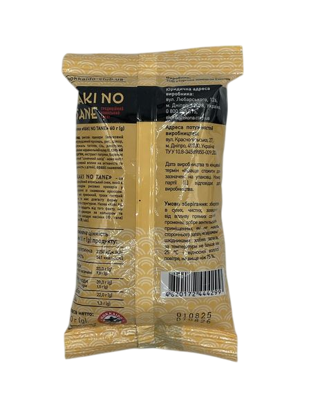 HC Снекі «KAKI NO TANE» 60 г