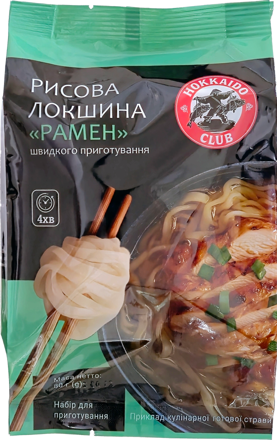 HC Рисовая Лапша "РАМЕН", 80 г