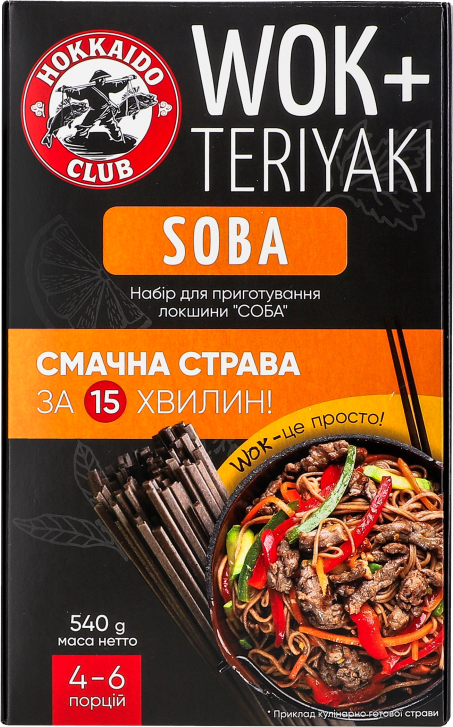 WOK Набір для приготування локшини «СОБА» 540 г