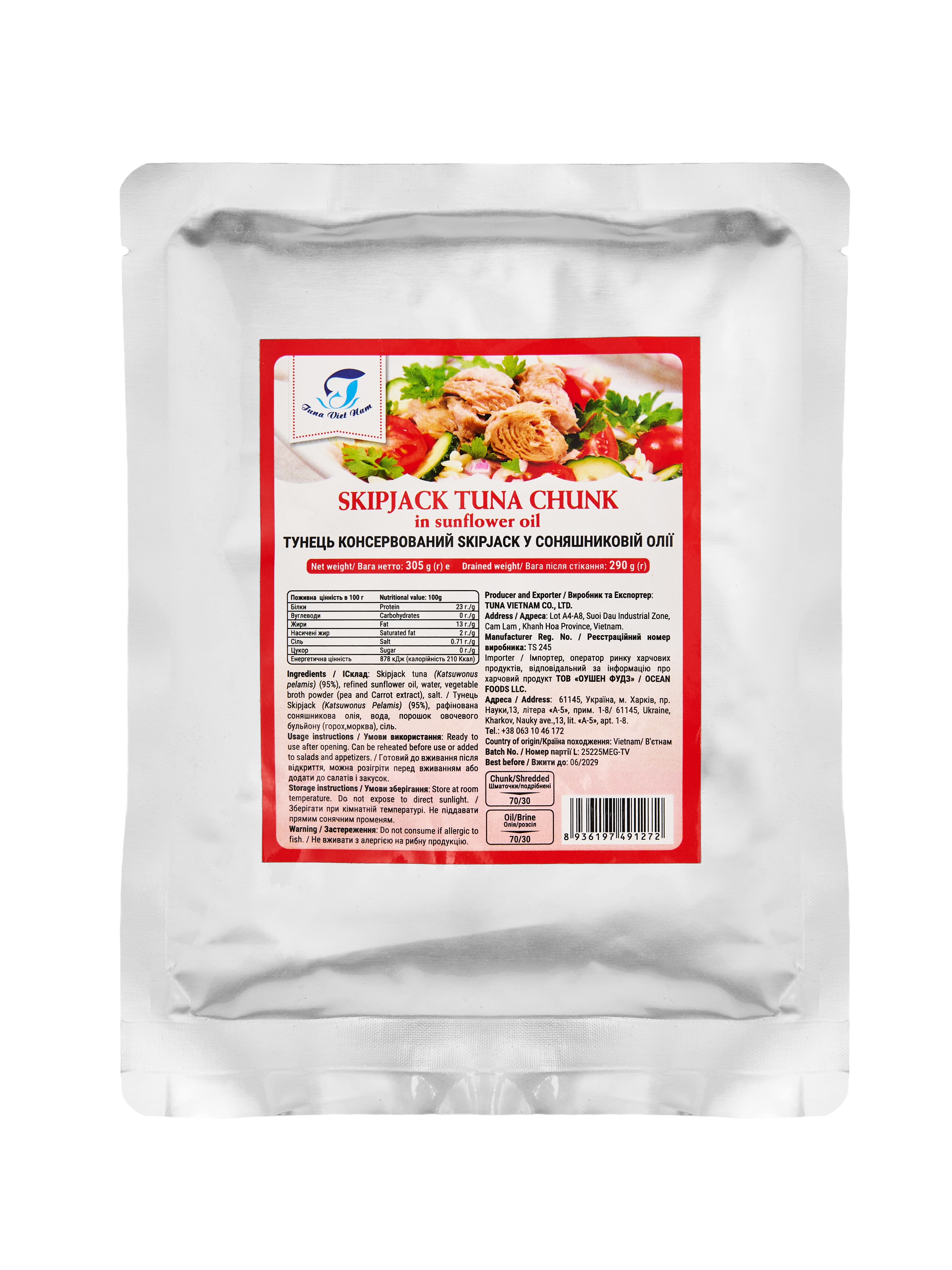 Тунець консервований в соняш олії Tuna Viet Nam 0,305 кг