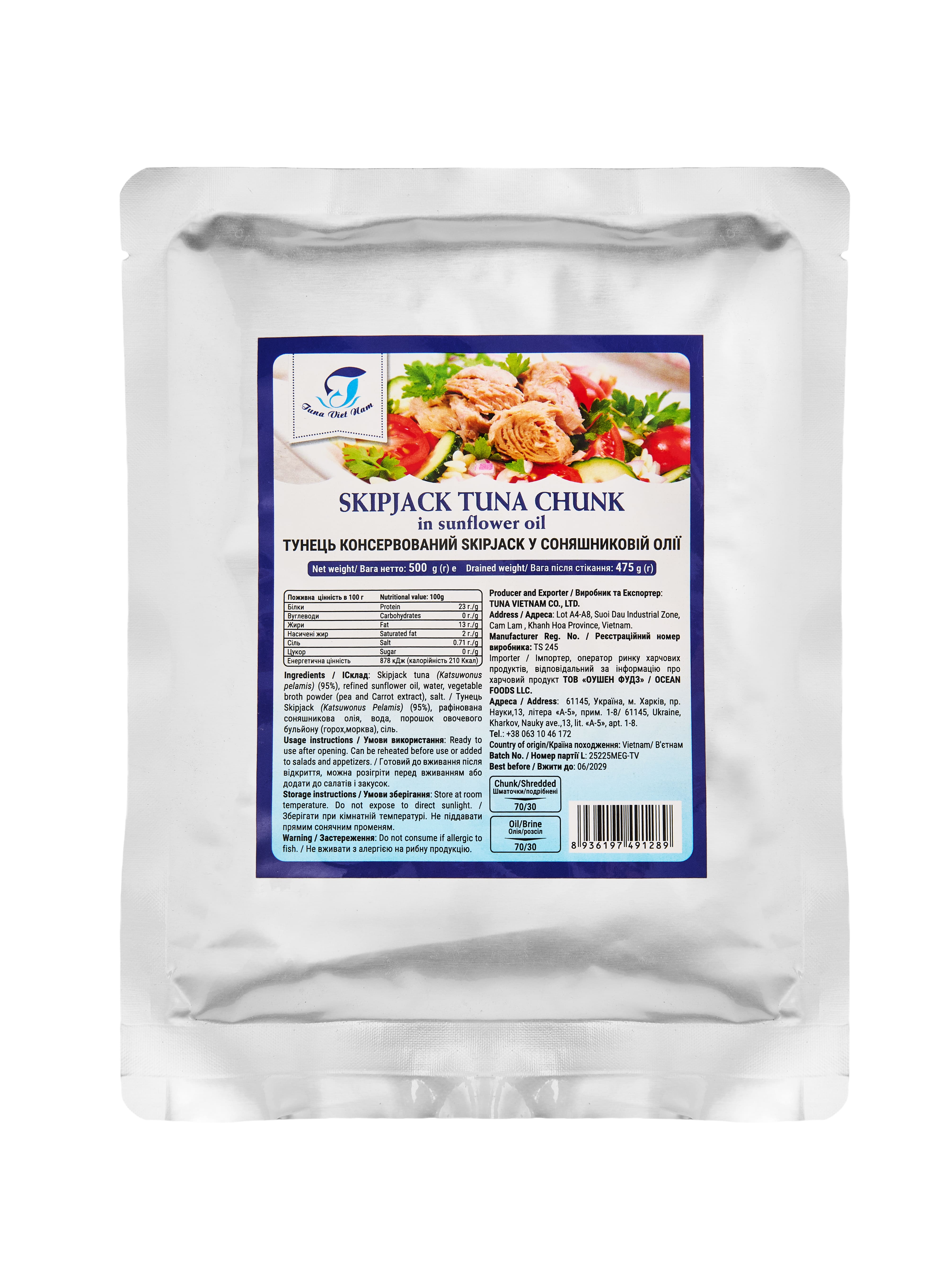 Тунець консервований в соняш олії Tuna Viet Nam 0,5 кг