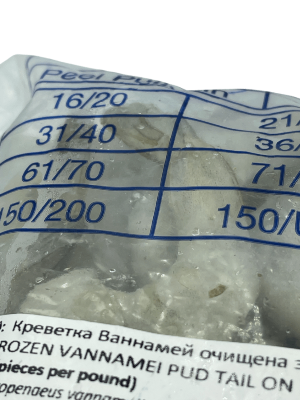 Креветка ваннамей 0% глазурі 31/35  з/м,чищена з веною, б/г Golden Sea 1 кг