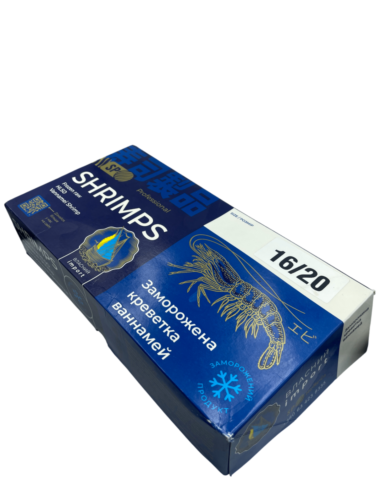 Креветка ваннамей 30% глазурі 16/20 з/м ,в панцері,б/г SP Professional блок 2 кг