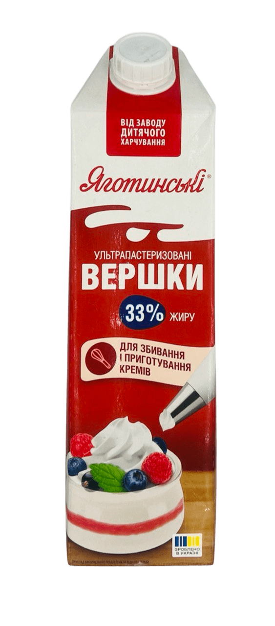 Вершки 33% Яготинські 0,941 л / 0,950 кг