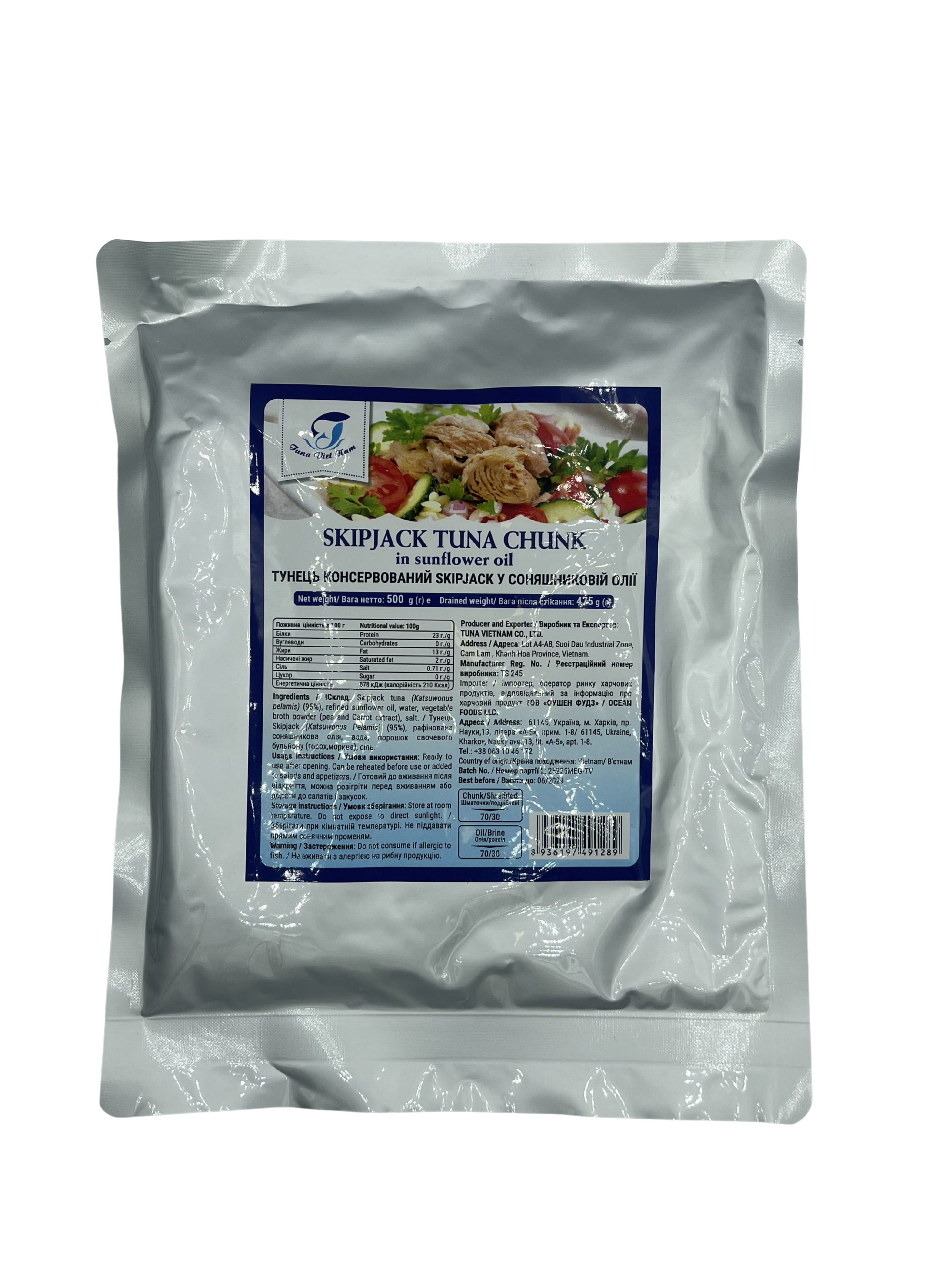 Тунець консервований в соняш олії Tuna Viet Nam 0,5 кг