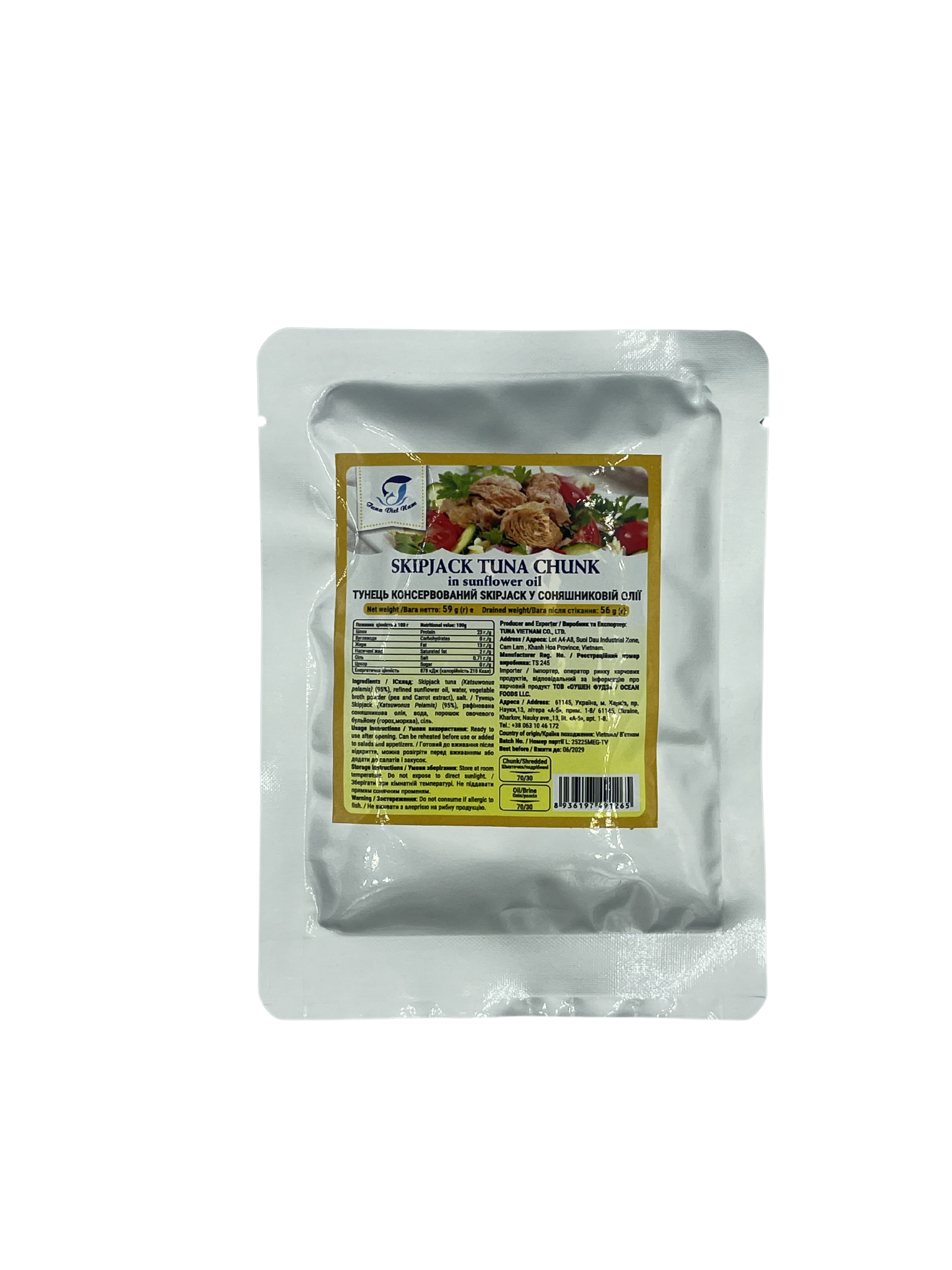 Тунець консервований у соняшниковій олії Tuna Viet Nam 0,059 кг