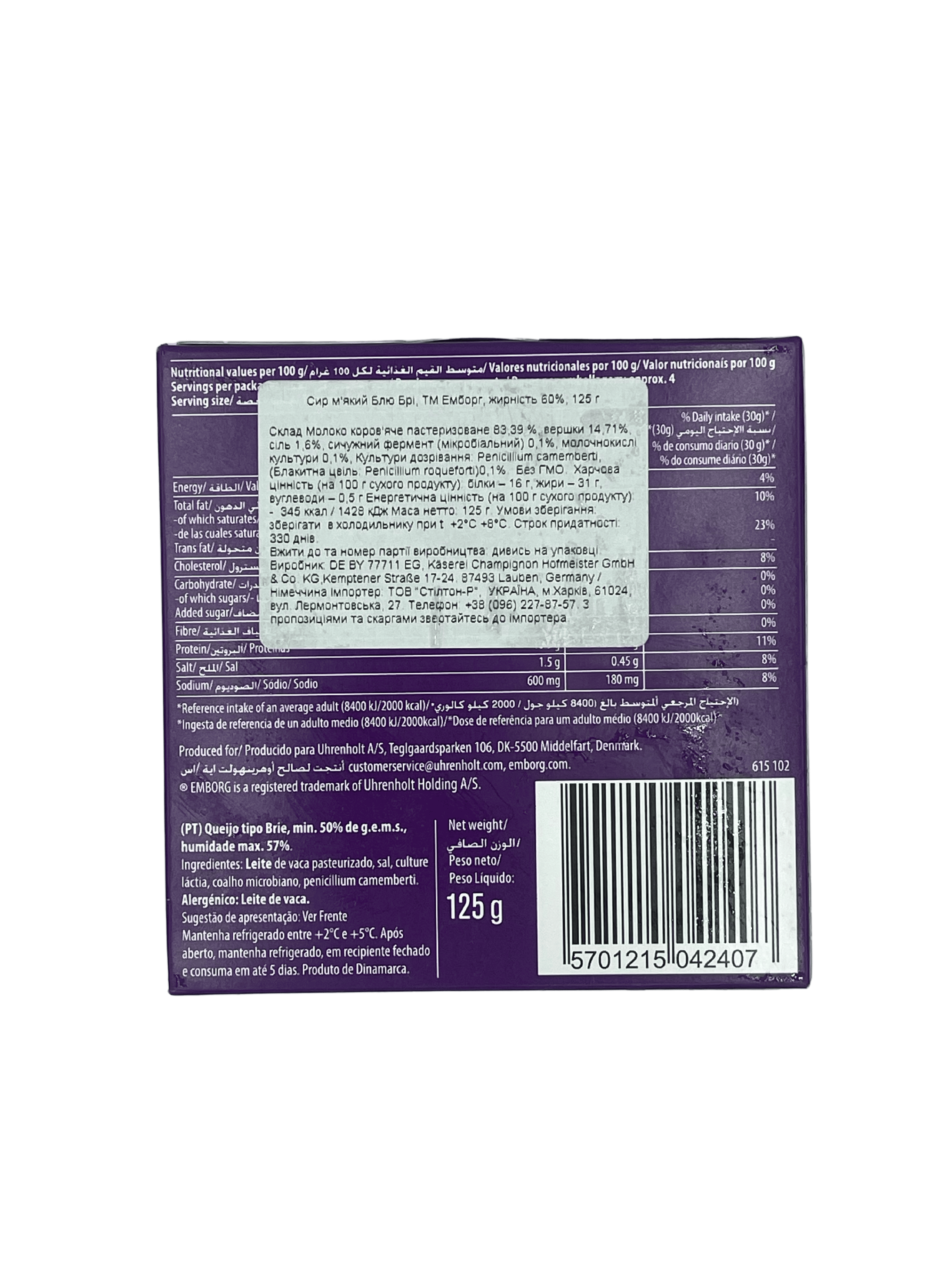 Сир Блю Брі 60% 125 г Emborg