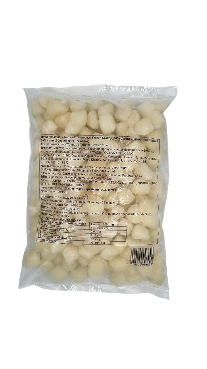 Гребінець 20% глазурі 120/150 1 кг