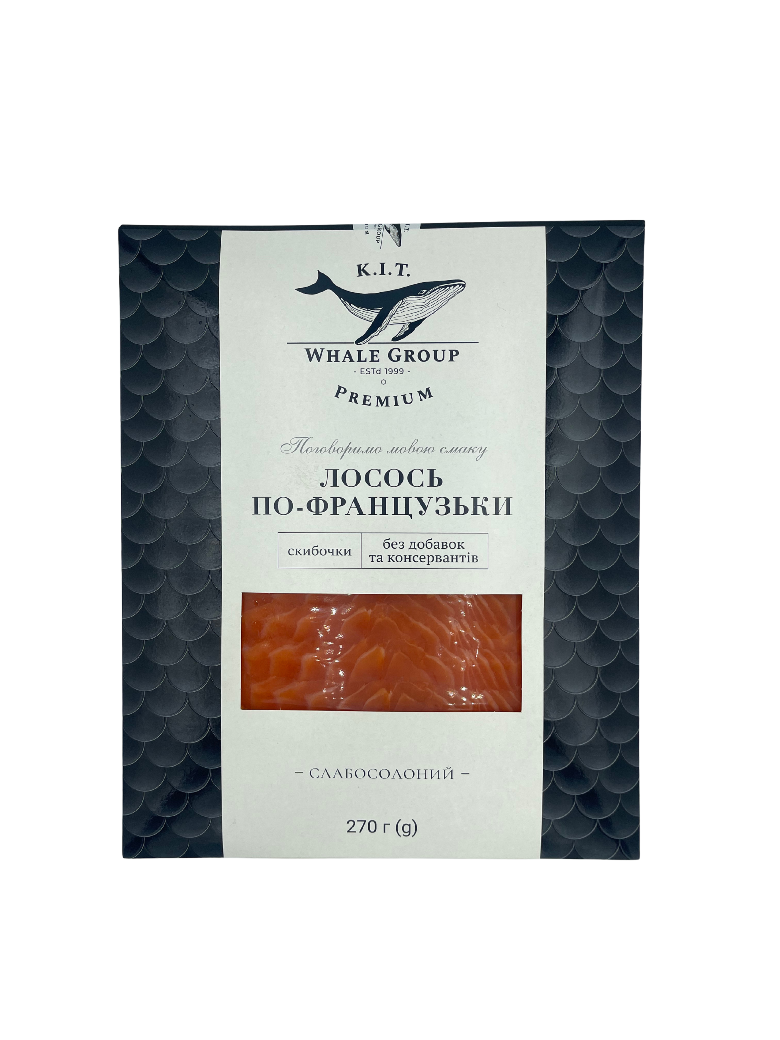Лосось слабосоленый ломтики "По-французски",270г