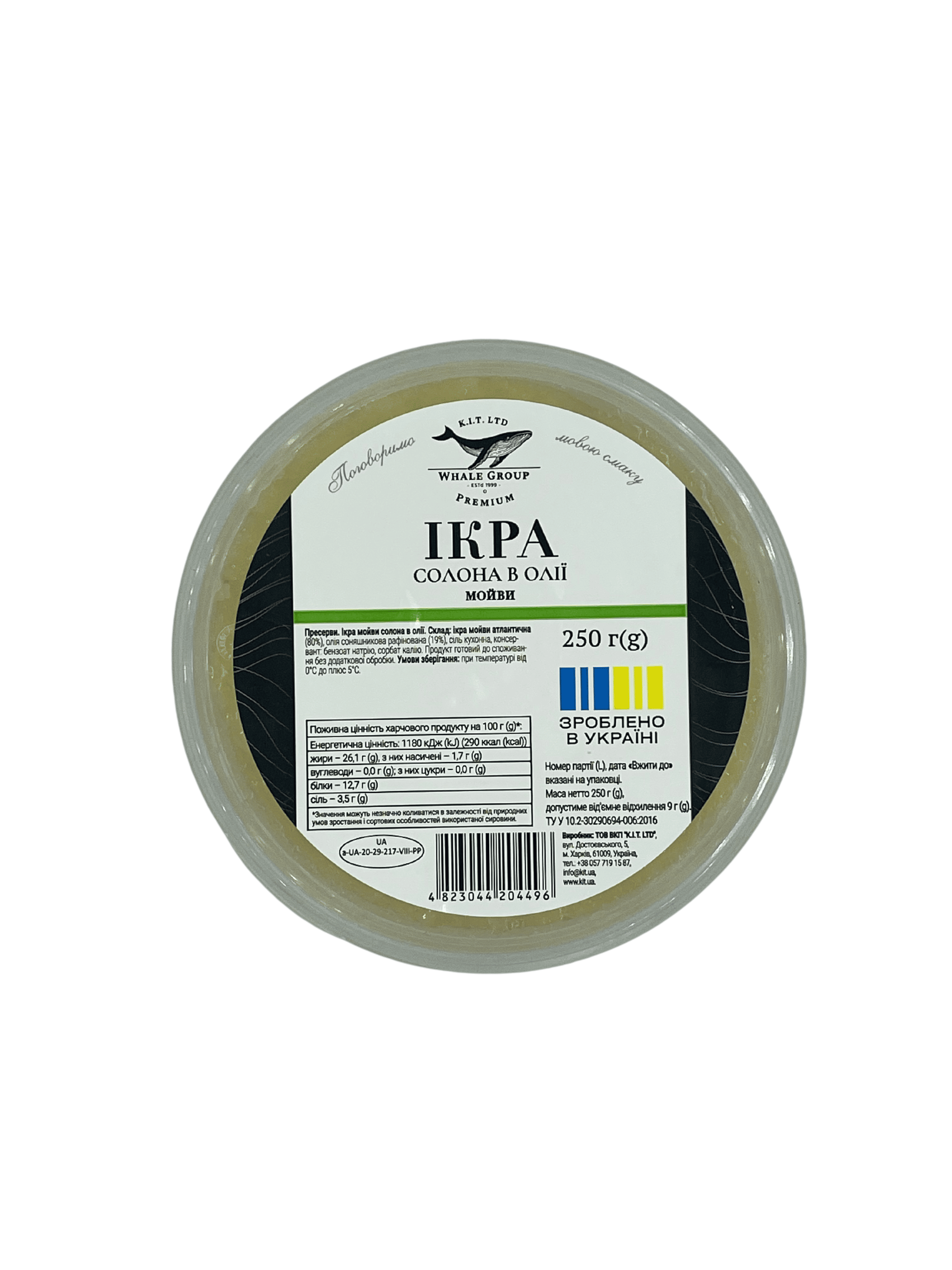 Икра мойвы в масле п/б 250г