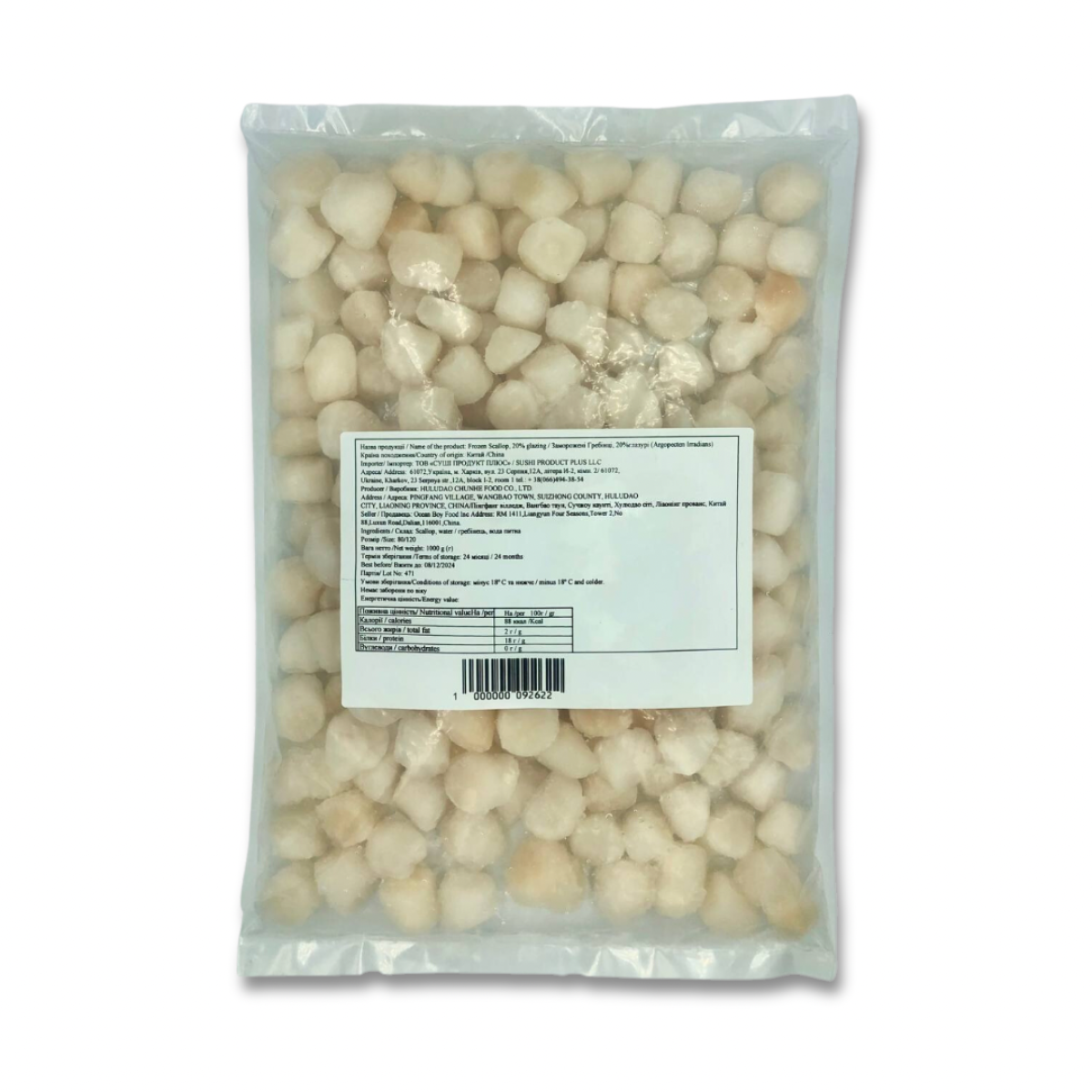Гребінець 20% глазурі 80/120 1 кг