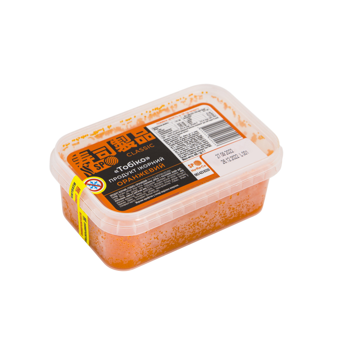 Ікорний продукт тобіко помаранчевий SP Classic 0,4 кг (бокс)