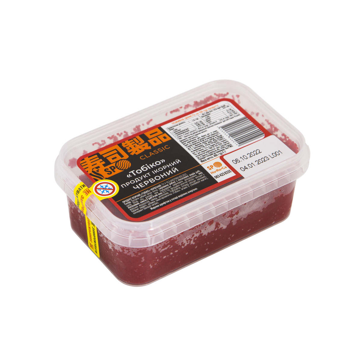 Ікорний продукт тобіко червоний SP Classic 0,4 кг (бокс)