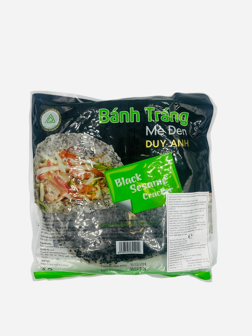 Снек рисовый з чорним кунжутом Duy Anh Foods 0,4 кг
