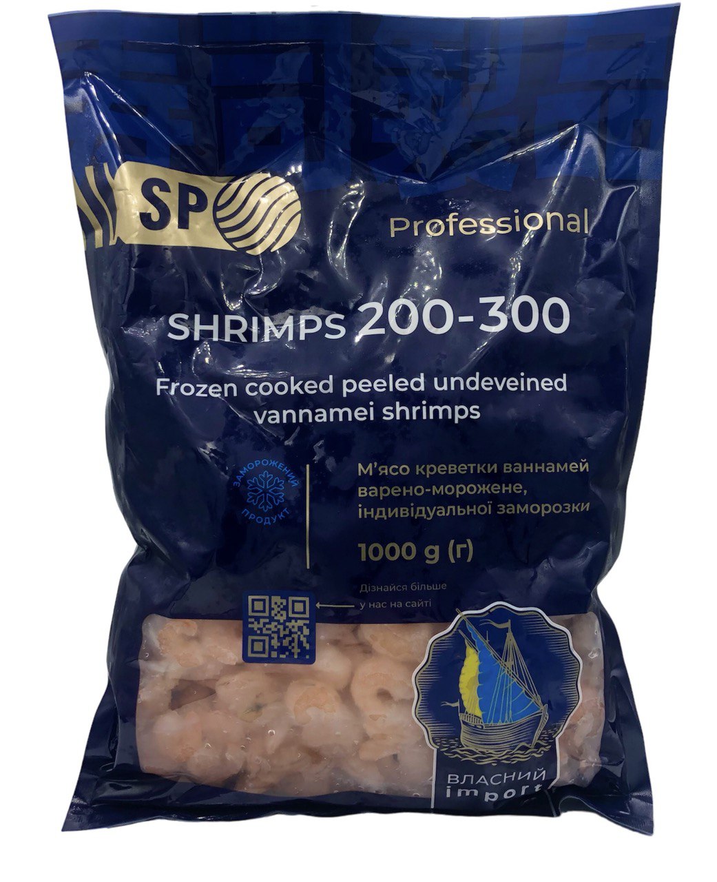 Креветка 20% глазурі 200/300 в/м чищена SP Professional 1кг