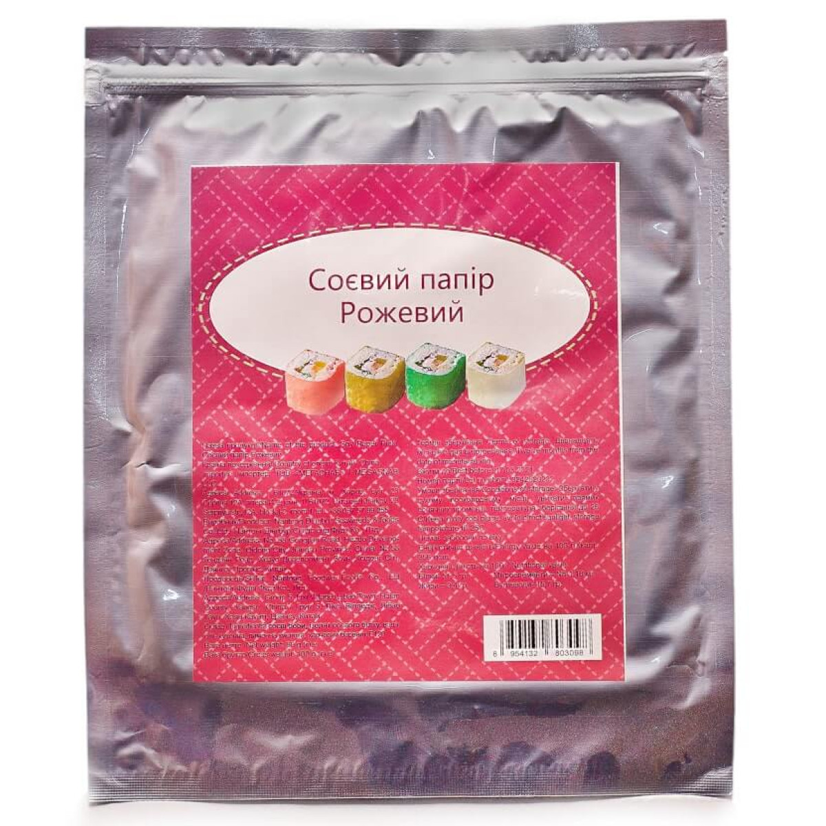 Папір соєвий рожевий 20 шт
