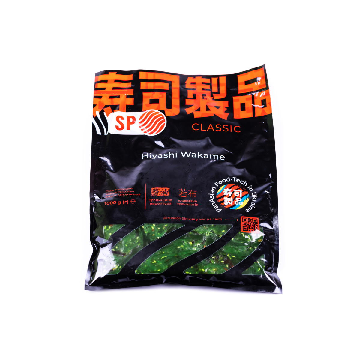 Салат хіяші вакаме seaweed SP Сlassic 1 кг