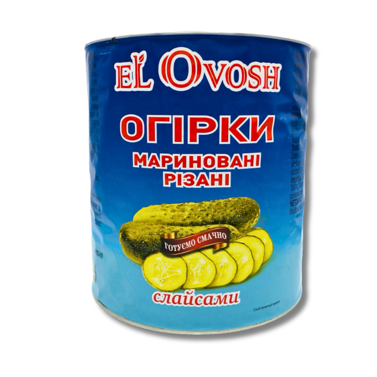 Огірки маріновані, різані слайсами,EI Ovosh, 2,8 кг