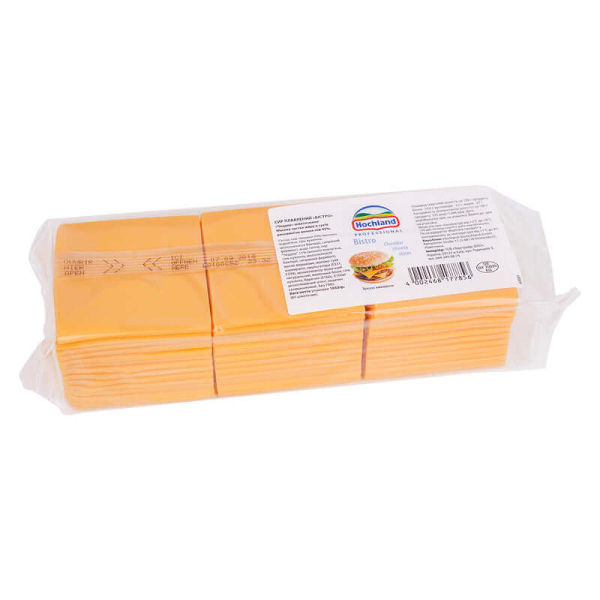 Сир слайс Cheddar Hochland Professional 84 шт/1,033 кг